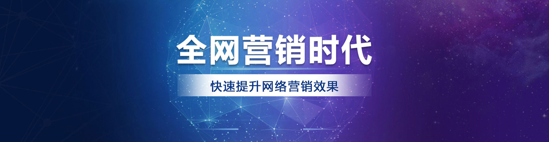 招远百度推广代理